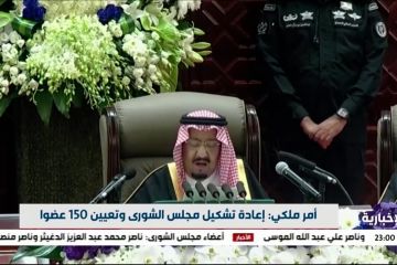 Arab Saudi restrukturisasi badan-badan keagamaan dan penasihat senior istana