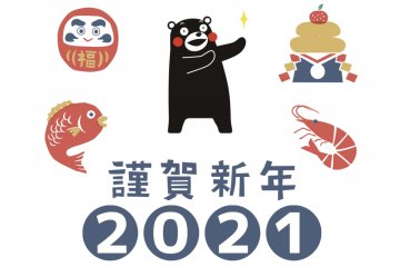 Maskot Kumamon terima 5000 kartu pos tahun baru 2021