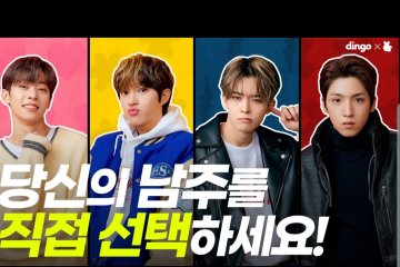 Bocoran drama kolaborasi empat idola K-pop "Convenience Store Fling"