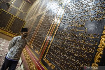 Wisata Religi Al Quran Raksasa Al-Akbar