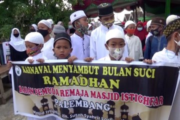 Sambut Ramadhan, Palembang kampanyekan disiplin prokes saat ibadah
