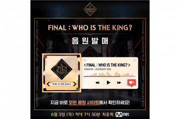 ATEEZ, BTOB hingga The Boyz hadirkan lagu final "Kingdom"