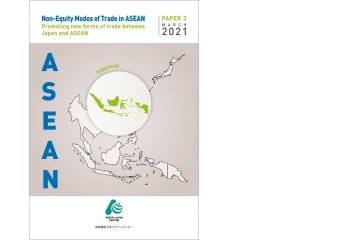 Perdagangan non-ekuitas Indonesia-Jepang tawarkan bergabung dengan jaringan produksi internasional