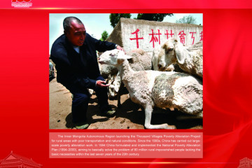 Riwayat 100 Tahun Perkembangan Tiongkok