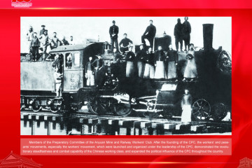 Riwayat 100 Tahun Perkembangan Tiongkok