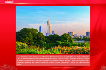 Riwayat 100 Tahun Perkembangan Tiongkok