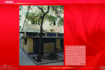 Riwayat 100 Tahun Perkembangan Tiongkok