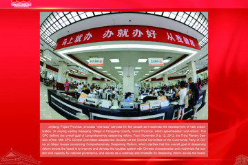 Riwayat 100 Tahun Perkembangan Tiongkok