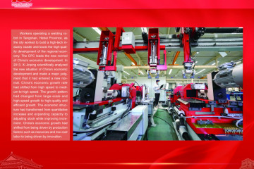 Riwayat 100 Tahun Perkembangan Tiongkok