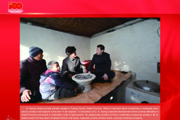 Riwayat 100 Tahun Perkembangan Tiongkok