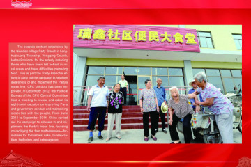 Riwayat 100 Tahun Perkembangan Tiongkok