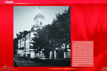 Riwayat 100 Tahun Perkembangan Tiongkok