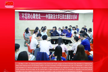 Riwayat 100 Tahun Perkembangan Tiongkok