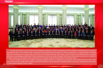 Riwayat 100 Tahun Perkembangan Tiongkok