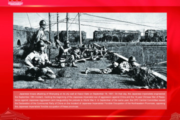 Riwayat 100 Tahun Perkembangan Tiongkok