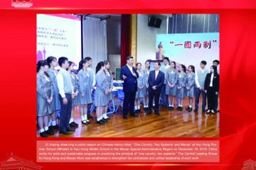 Riwayat 100 Tahun Perkembangan Tiongkok