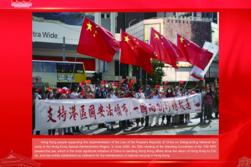 Riwayat 100 Tahun Perkembangan Tiongkok