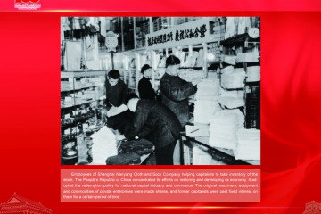 Riwayat 100 Tahun Perkembangan Tiongkok