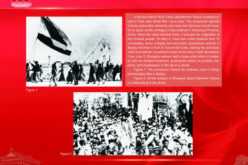 Riwayat 100 Tahun Perkembangan Tiongkok