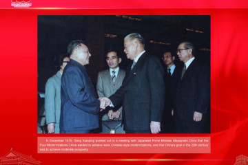 Riwayat 100 Tahun Perkembangan Tiongkok