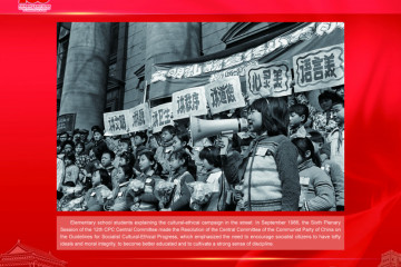 Riwayat 100 Tahun Perkembangan Tiongkok