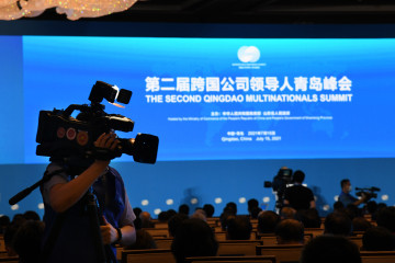 KTT Pemimpin Perusahaan Multinasional Kedua diadakan di Kota Qingdao