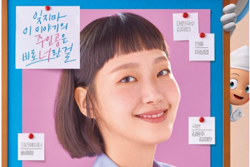 Drama terbaru Kim Go Eun rilis poster perdana