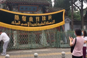 Umat Islam China rayakan Idul Adha di Masjid Niujie Beijing