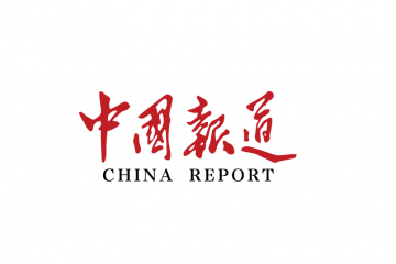 Laporan China menyajikan Cerita tokoh memberi penghormatan kepada “Semangat Shanghai” dan ulang tahun ke-20 berdirinya Organisasi Kerja Sama Shanghai