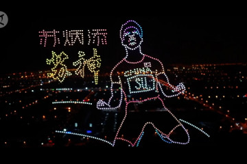 Tianjin gelar pertunjukan 1.000 drone spektakuler