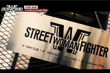 Mnet minta maaf soal latar audio azan di acara Street Woman Fighter