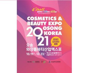 ‘The Cosmetics & Beauty Expo Osong Korea 2021’ siap digelar