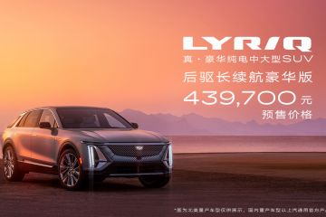 Cadillac buka pesanan untuk Lyriq di China