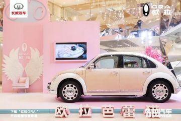 Mobil China terinspirasi VW Beetle akan meluncur Maret nanti
