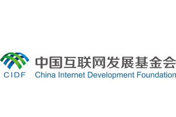 Iklan Pelayanan Publik China, “Internet in China”: A Symphony of Life diluncurkan