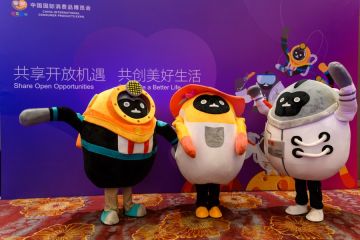 Maskot pameran produk konsumen internasional China diperkenalkan