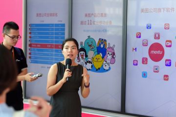 Pendapatan perusahaan internet China Meitu naik 39,5 persen pada 2021