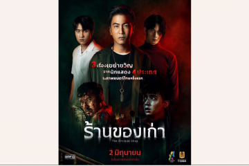 Rio Dewanto hingga Jinyoung CIX berpartisipasi di film horor Thailand