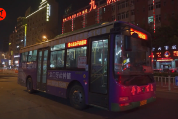 Bus berubah menjadi supermarket seluler di China