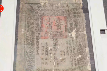Uang kertas rusak Dinasti Yuan direstorasi
