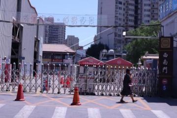 Pasar Pamjiayuan Beijing Tutup