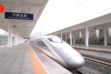 Area Waduk Tiga Ngarai di Chongqing sambut kereta berkecepatan tinggi