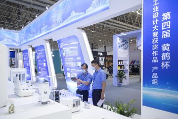 Wuhan gelar pameran desain industri internasional China kelima