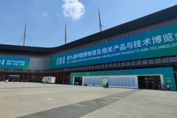 Pameran museum digelar di Zhengzhou, China tengah