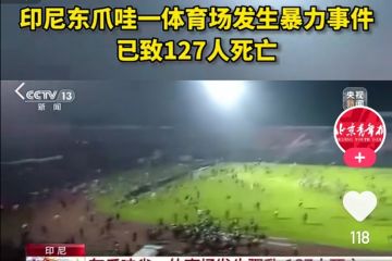 Kerusuhan Stadion Kanjuruhan Malang viral di China