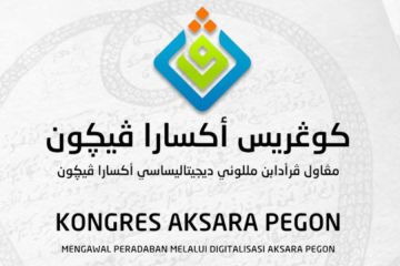 Aksara Nusantara bisa jadi alternatif pemrograman komputer