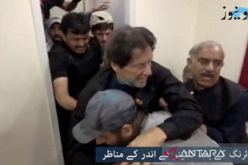 Mantan Perdana Menteri Pakistan Imran Khan ditembak