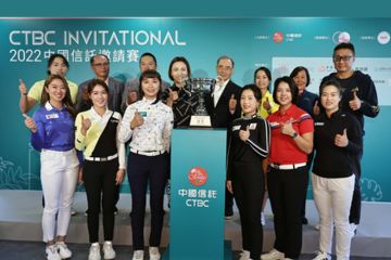 Turnamen Golf CTBC Inventational Dimulai di Kaohsiung, Tawarkan Total Hadiah NT$5 Juta