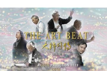 CGTN: "The Art Beat" - Kisah Tiongkok dari Perspektif Kebudayaan