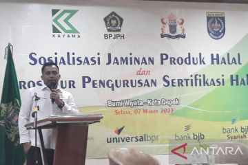 Kadin Depok sosialisasi sertifikasi halal jamin kualitas produk pangan